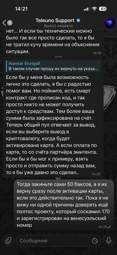 ����������� � �����������