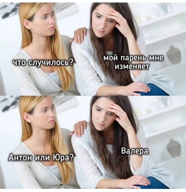 Иванов , Петров или Сидоров?