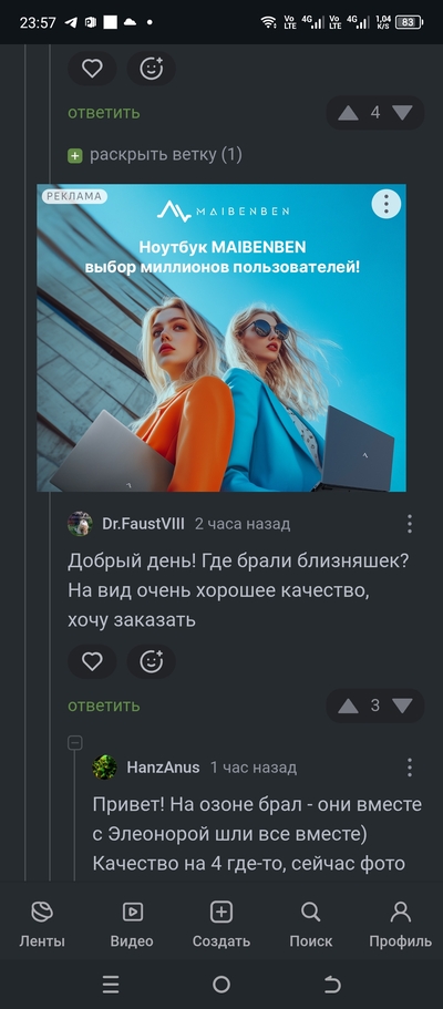 Иллюстрация к комментарию