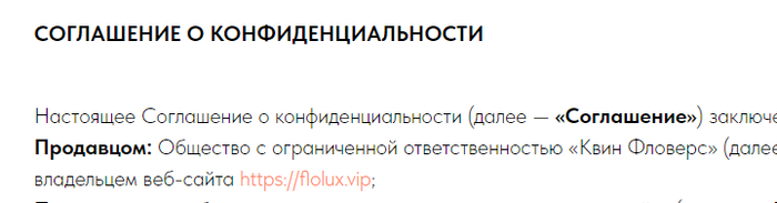      flolux.shop