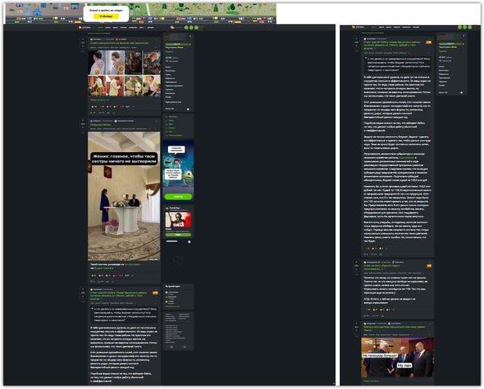 Слева Пикабу курильщика, справа здорового человека.