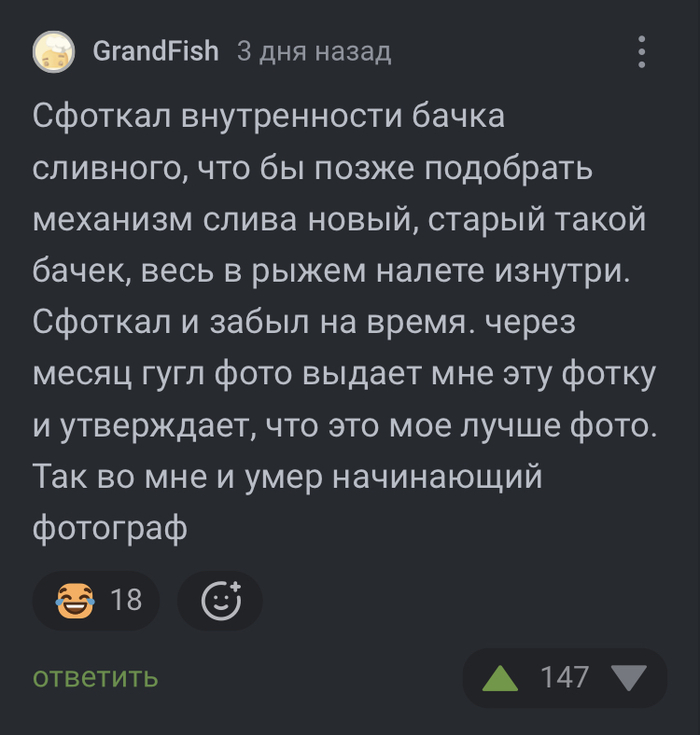 <a href="https://pikabu.ru/story/fotka_13286596?u=https%3A%2F%2Fpikabu.ru%2Fstory%2Fvospominaniya_13272414%3Fcid%3D369746447&t=%23comment_369746447&h=7de30fff7f3069c352d413ddc7bed97dcb92aee5" title="https://pikabu.ru/story/vospominaniya_13272414?cid=369746447" target="_blank" rel="noopener">#comment_369746447</a>