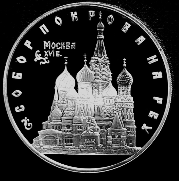 Юбилейные и памятные монеты из серебра