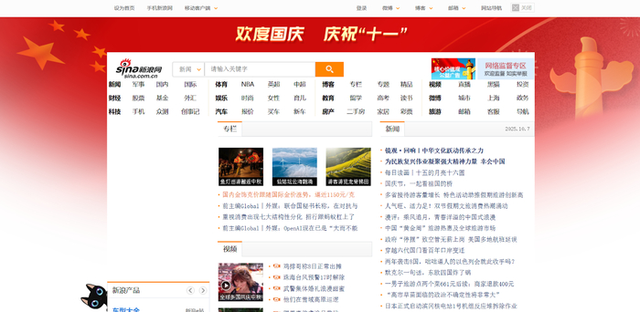   <!--noindex--><a href="https://pikabu.ru/story/khaos_pikchi_tri_shrifta_pochemu_kitayskie_saytyi_takie_kitayskie_13288098?u=http%3A%2F%2FSina.com&t=Sina.com&h=07b548d7cbfeb36005c2596a9329a764879e9e7e" title="http://Sina.com" target="_blank" rel="nofollow noopener">Sina.com</a><!--/noindex-->     ,      