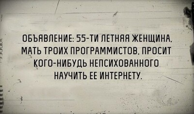 Иллюстрация к комментарию