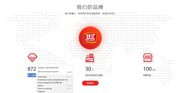     Shineway,  . ,    ( )        .         