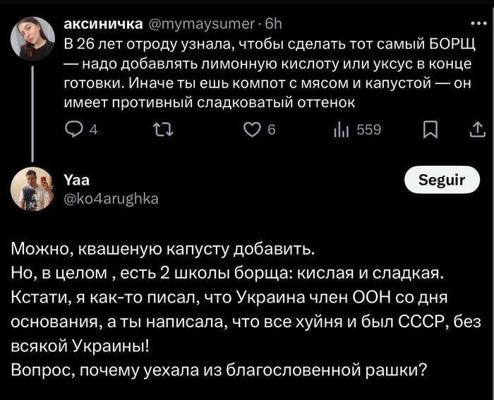 Мacтер-клaсс по приплeтанию