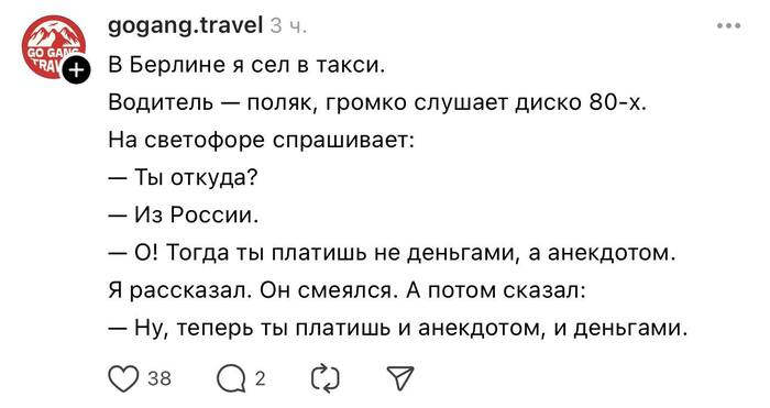      Pay