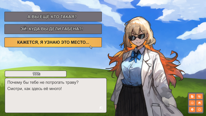 Иногда из лифта можно выйти и отправиться в путешествие по уловимо знакомым местам...