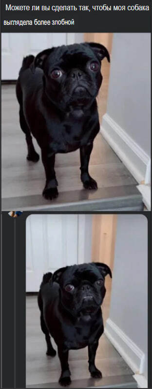 Уже достаточно зол???