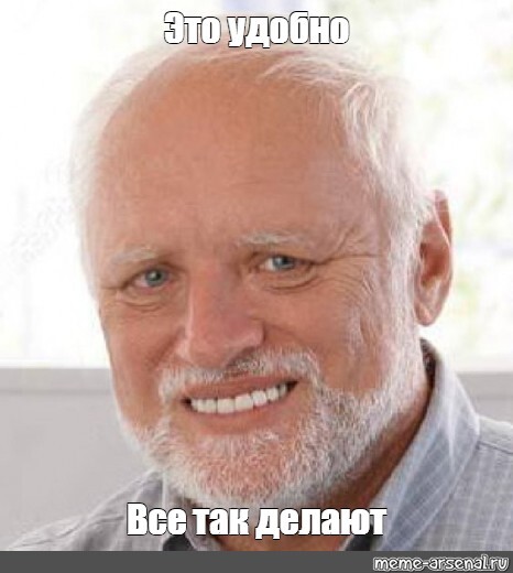 Я приношу извинения...