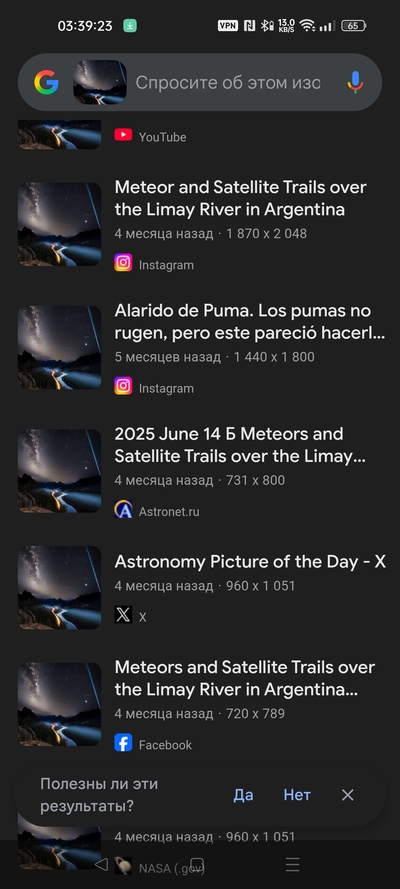 Иллюстрация к комментарию