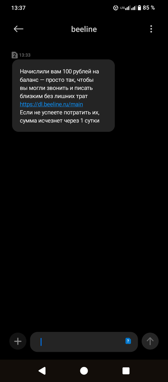 Максимально неожиданно