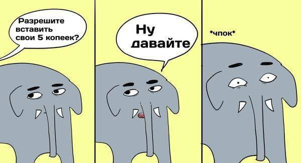 5 копеек