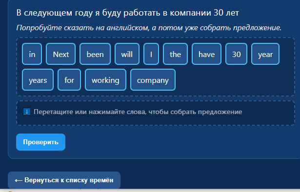 Поначалу может закипеть мозг