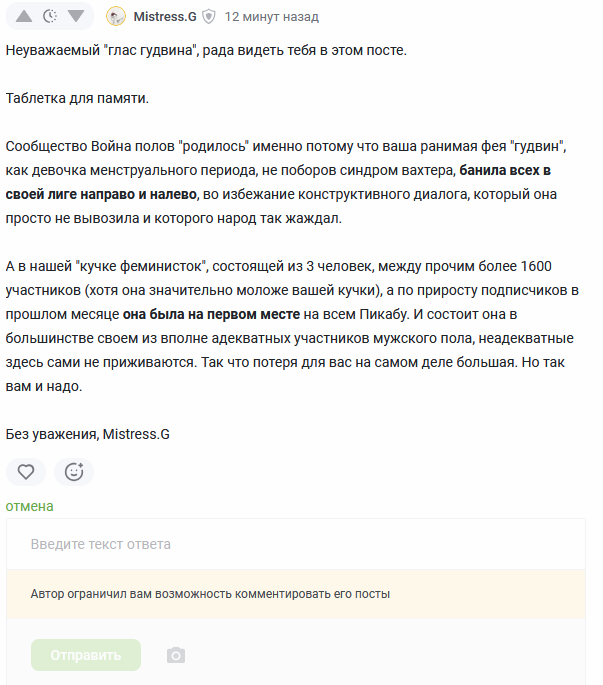 <a href="https://pikabu.ru/story/svoboda_slova_u_feministok_13292120?u=https%3A%2F%2Fpikabu.ru%2Fstory%2Fsoobshchestvo_liga_gendernyikh_vezhlivyikh_srachey_protiv_detey_13290852%3Fcid%3D370231828&t=%23comment_370231828&h=9f6b4cf25eb540d852c9df9239e907956a8aeb72" title="https://pikabu.ru/story/soobshchestvo_liga_gendernyikh_vezhlivyikh_srachey_protiv_detey_13290852?cid..." target="_blank" rel="noopener">#comment_370231828</a>