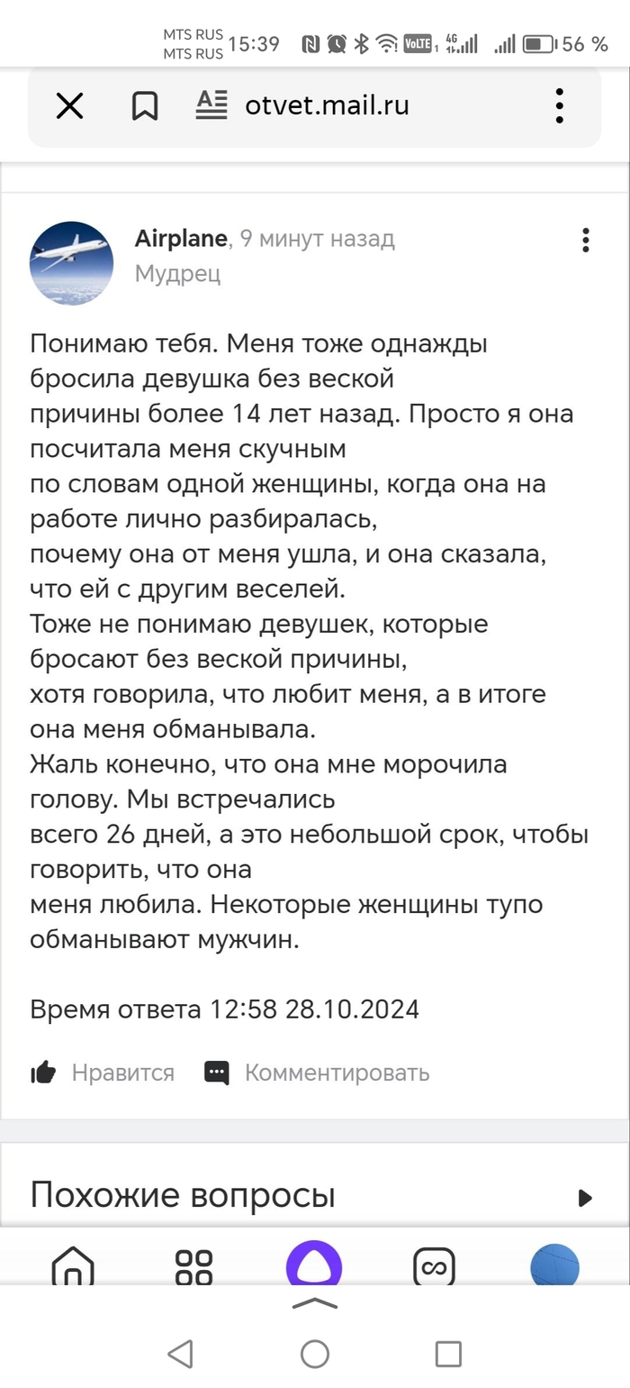 Пример №2