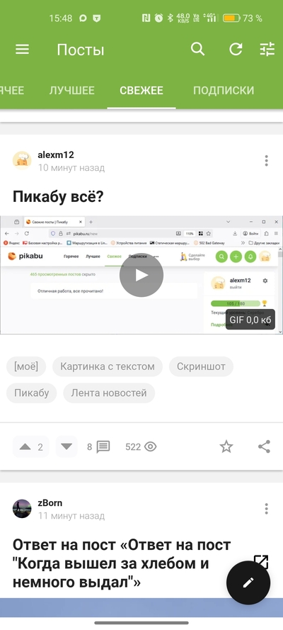 ����������� � �����������