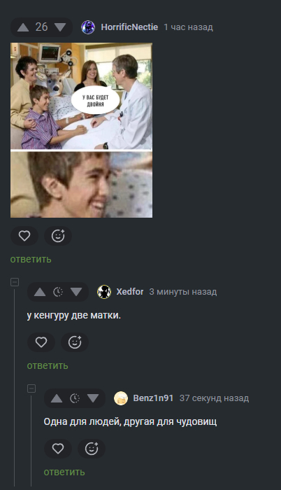 <a href="https://pikabu.ru/story/u_kenguru_dve_matki_13292815?u=https%3A%2F%2Fpikabu.ru%2Fstory%2Fpoyetomu_oni_ne_edyat_myaso_13292438%3Fcid%3D370245850&t=%23comment_370245850&h=3d695896f5d60db3de401dad16828a7b49c693d8" title="https://pikabu.ru/story/poyetomu_oni_ne_edyat_myaso_13292438?cid=370245850" target="_blank" rel="noopener">#comment_370245850</a>