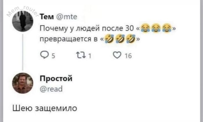 Смех после 30