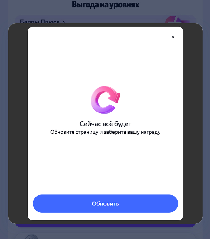 Яндекс, зачем вам вообще чат техподдержки?