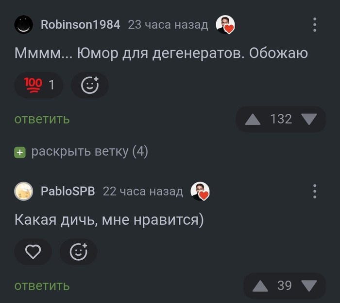 <a href="https://pikabu.ru/story/na_vkus_i_tsvet_13293016?u=https%3A%2F%2Fpikabu.ru%2Fstory%2Fpassivnaya_agressiya_13289156%23comments&t=https%3A%2F%2Fpikabu.ru%2Fstory%2Fpassivnaya_agressiya_13289156%23commen...&h=8c7bf8f2cf4108aaae06fad70c5eba126beba209" title="https://pikabu.ru/story/passivnaya_agressiya_13289156#comments" target="_blank">https://pikabu.ru/story/passivnaya_agressiya_13289156#commen...</a>
