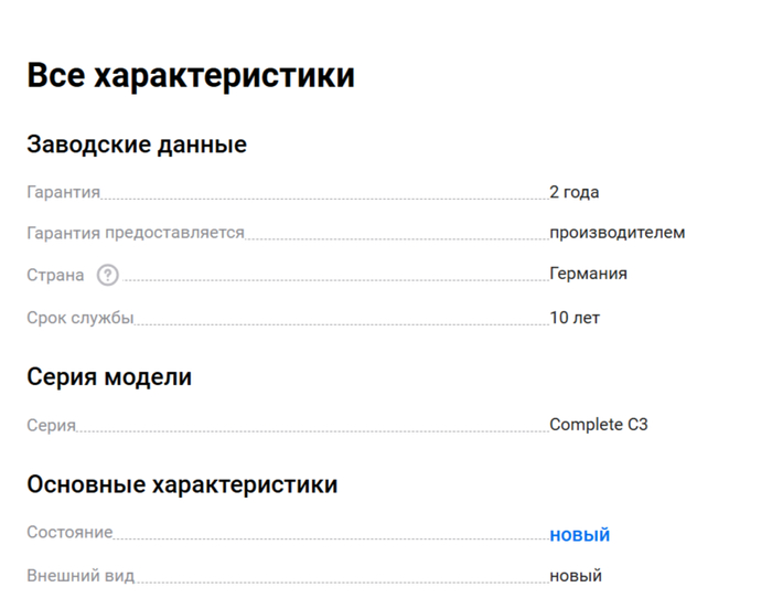 , , !:         279 . 