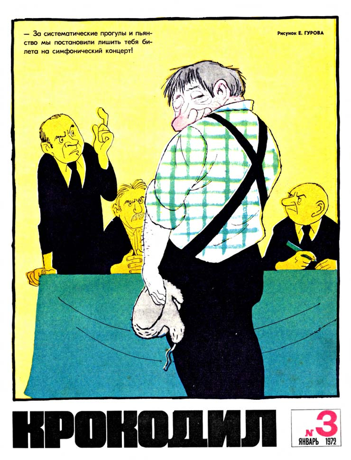 Ну не очень то и хотелось...