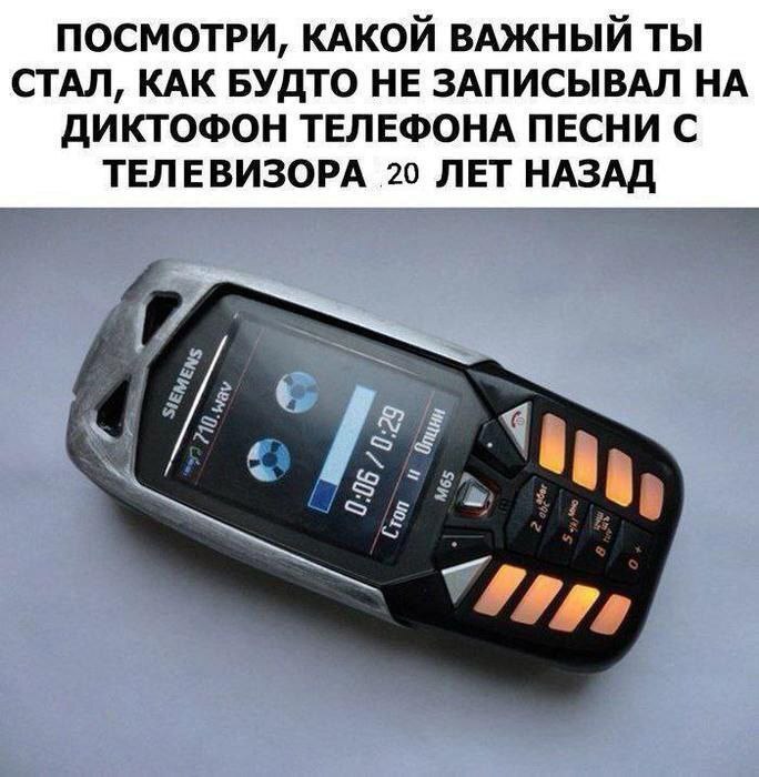 Как они узнали?