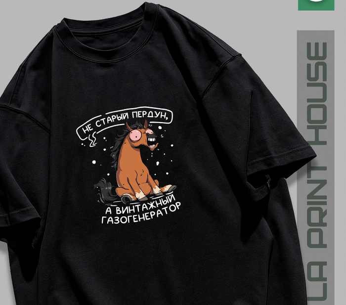 футболка для твоего деда