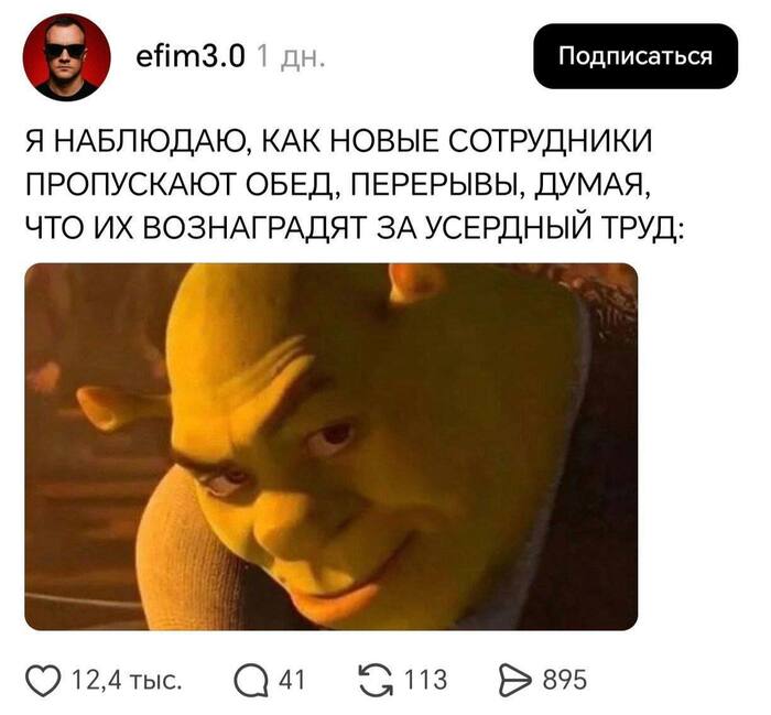 Энтузиазм новеньких