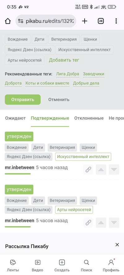 ����������� � �����������