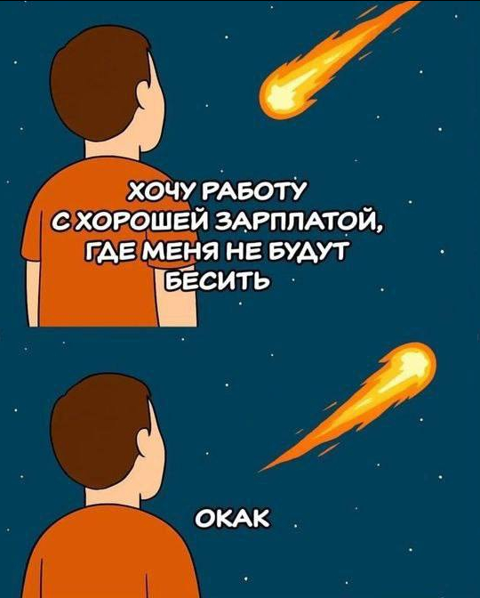 ОКАК