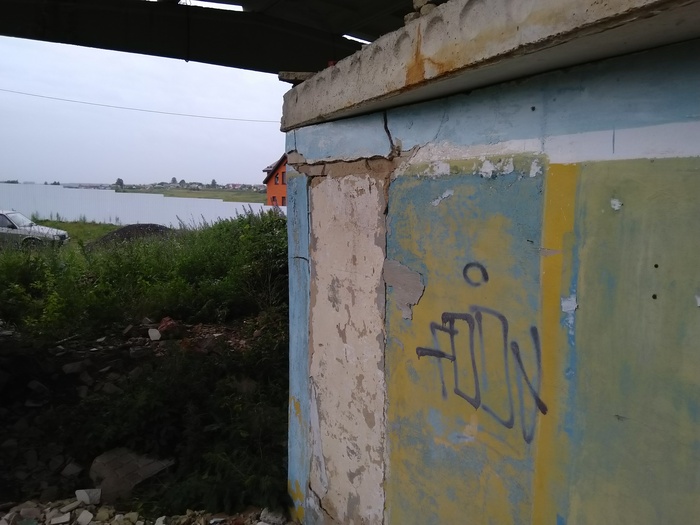 Часть локации