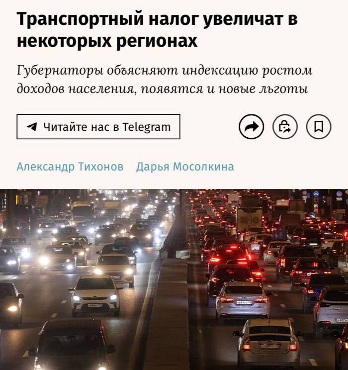 А ты почувствовал себя богаче? Или это только  Чиновники?!!!