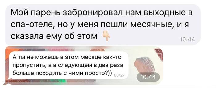 Она может отложить даже на 9-ть месяцев