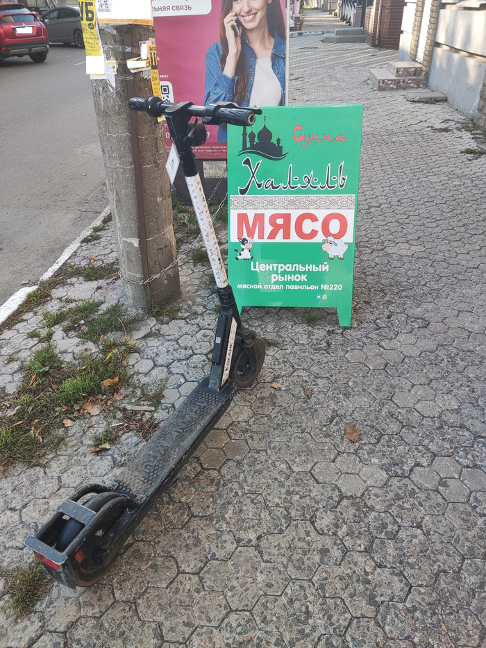 Это к-к-комбо!