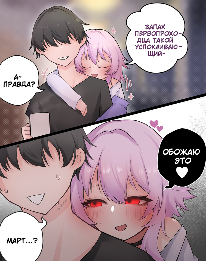 Держите переводик #13