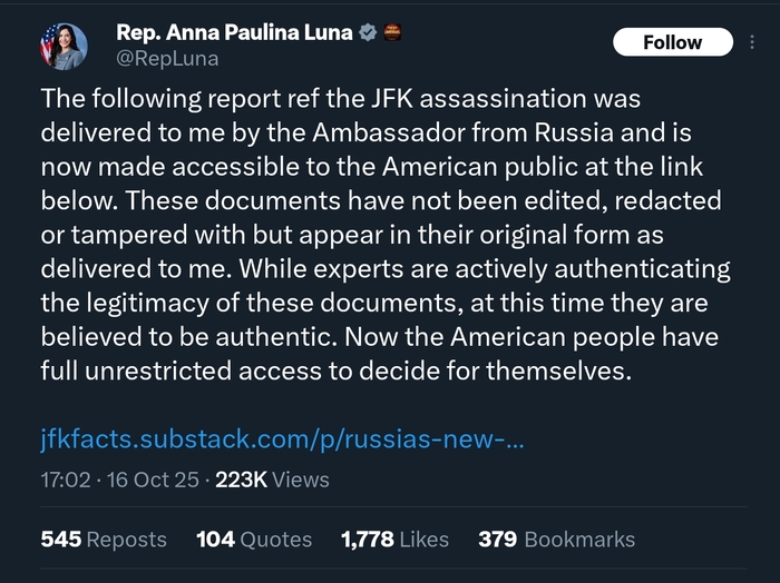 Кто первым прочитает?