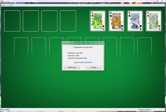 Я просто оставлю это здесь