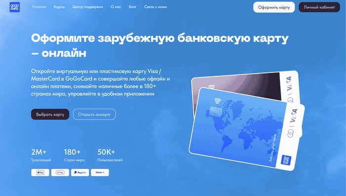 Easy Payments: полный обзор сервиса и альтернатив в 2025 году