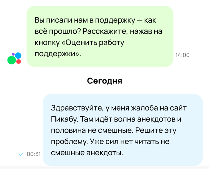 Это ведь работает в обе стороны?