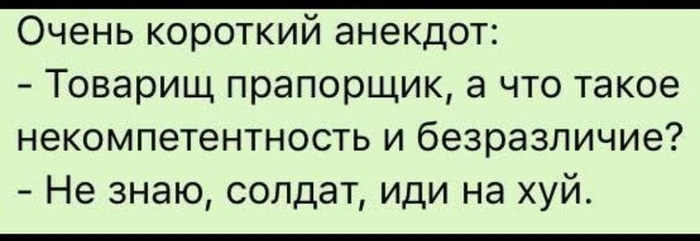 Ответ на пост «Где?»