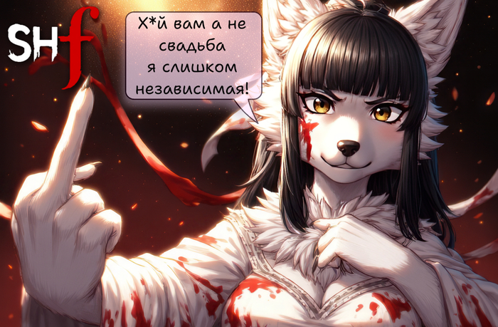 Wolfmks Neiro Art #71 &quot;     !&quot;