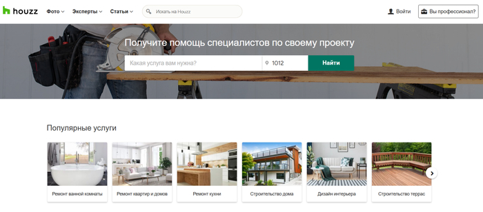 Houzz  ,        