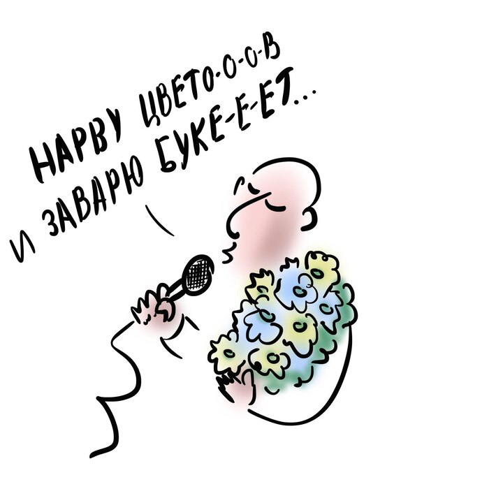     &quot;,       --.   ?&quot;