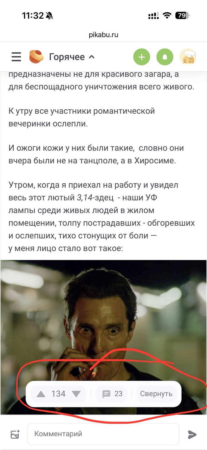 ������� ����. ��������. ��� ��� ������? ��� ��� � ������ �����-���� ���� ������������ �������. 