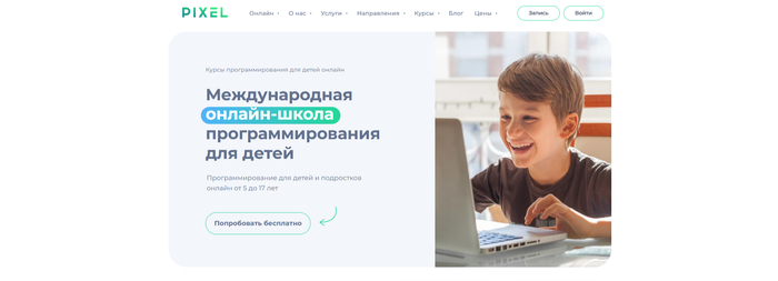 ������������ ����� ��� ����� �� ������������� ������-����� ���������������� Pixel