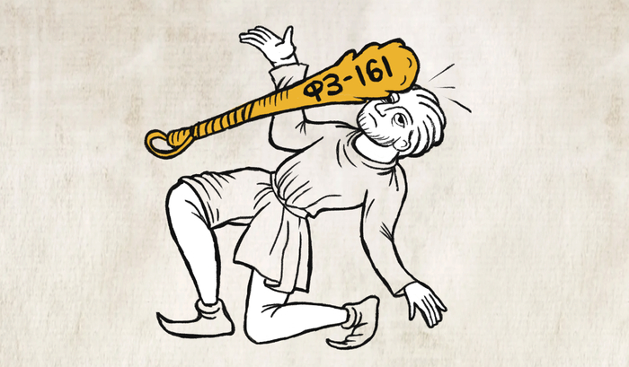 Ба-бах и все счета ваши заблокированы