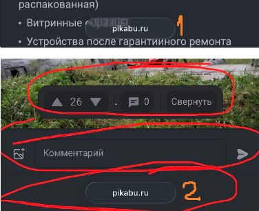 ����������� � �����������